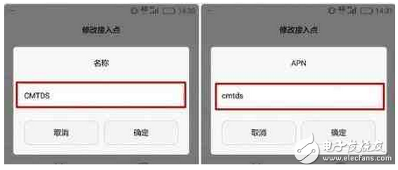 華為專屬提升網(wǎng)速方法,只需四步“蝸速”變“光速”！