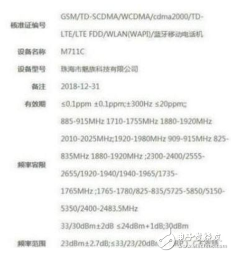 魅族MX7最新消息，魅族MX7將搭載或?qū)⑷谦C戶座處理器隆重登場，直接挑戰(zhàn)旗艦Pro7！