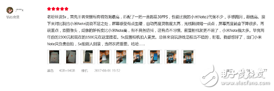 小米5X怎么樣？小米5X值得買(mǎi)嗎？小米5X真機(jī)上手體驗(yàn)！