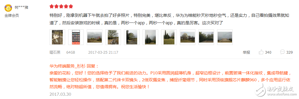 性能、口碑、性價(jià)比 總有一項(xiàng)打動(dòng)你