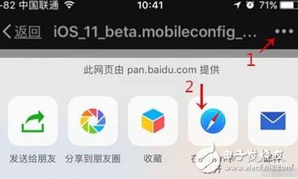iOS11最新消息匯總：iOS11Beta5更新推送，更新內(nèi)容、更新教程奉上！iOS11描述文件