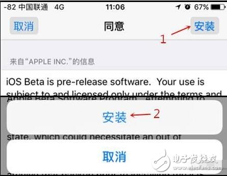iOS11最新消息匯總：iOS11Beta5更新推送，更新內(nèi)容、更新教程奉上！iOS11描述文件