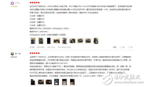 魅族Pro7評測：魅族Pro7和Pro7 Plus究竟怎么樣呢？創(chuàng)新力一般，定價過高，口碑三極分化