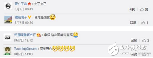 丟人！竟然敢犯這樣天大的錯誤，***是國家？不能接受！摩拜APP被曝出現(xiàn)嚴重BUG