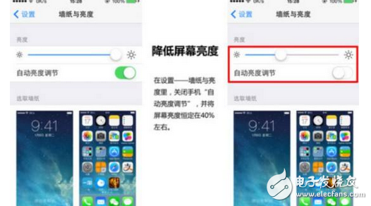 蘋果手機(jī)怎么更省電？教你7個iPhone省電技巧,忘帶充電寶也能更持久！