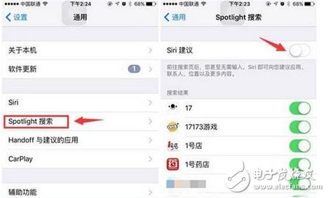 蘋果手機(jī)怎么更省電？教你7個iPhone省電技巧,忘帶充電寶也能更持久！