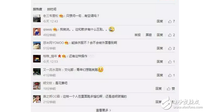 繼共享單車火爆后，共享健身房也來了！價格你猜不到！