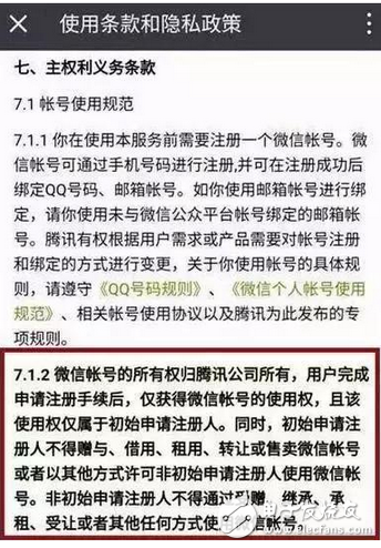 華為和微信掐架，兩虎相爭(zhēng)必有一傷 讓你選你選擇放棄誰(shuí)