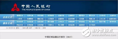 真正的巨變才剛剛開始！央行首次宣布，馬云金融帝國夢(mèng)碎