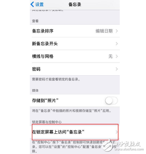 iOS11beta5怎么樣？iOS11 beta5升級(jí)體驗(yàn)：iOS11beta5改善了這幾個(gè)小功能，有你喜歡的嗎？