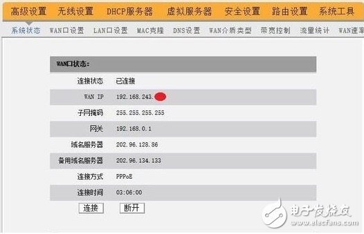 如何查看是否有人蹭網(wǎng)_手機(jī)如何檢測(cè)蹭網(wǎng)
