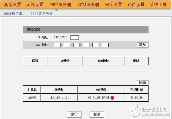 如何查看是否有人蹭網(wǎng)_手機(jī)如何檢測(cè)蹭網(wǎng)