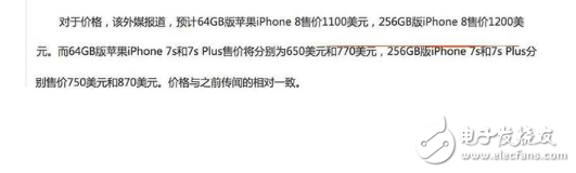 iphone8什么時(shí)候上市?iphone 8最新消息:iPhone8真機(jī)曝光即將發(fā)布,全新的外觀設(shè)計(jì)/配置/新功能,最貴蘋果8買不買?