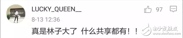中國出現(xiàn)共享寶，馬共享馬扎現(xiàn)身北京下面你們猜一猜誰會被共享？