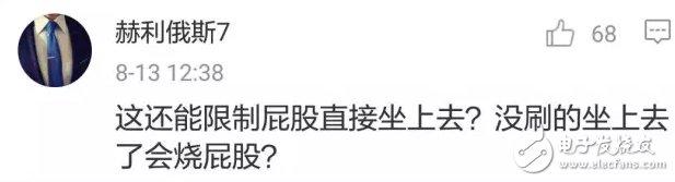 中國出現(xiàn)共享寶，馬共享馬扎現(xiàn)身北京下面你們猜一猜誰會被共享？