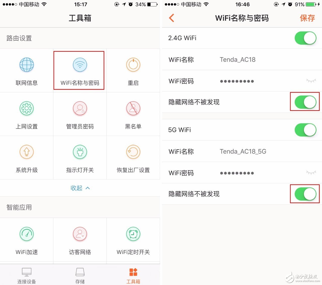 騰達千兆智能路由器AC18，讓蹭網(wǎng)者無機可乘