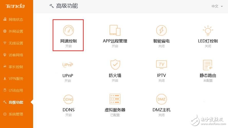 騰達千兆智能路由器AC18，讓蹭網(wǎng)者無機可乘