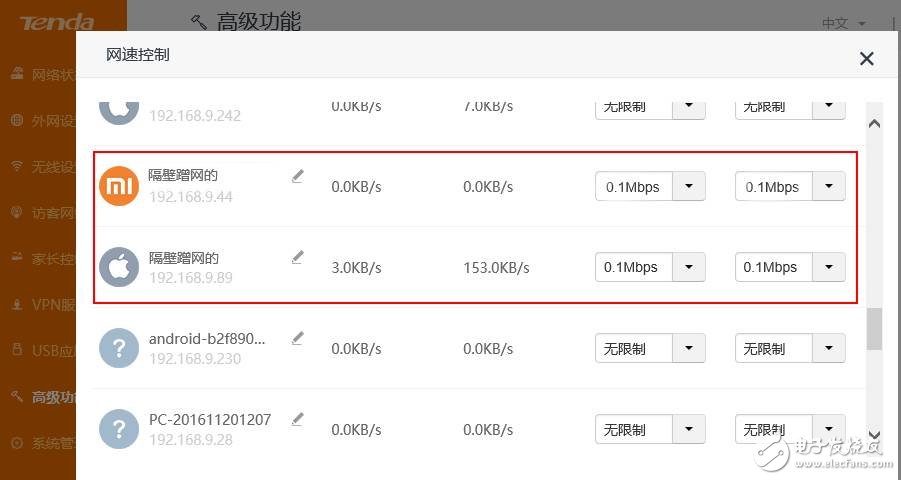 騰達千兆智能路由器AC18，讓蹭網(wǎng)者無機可乘
