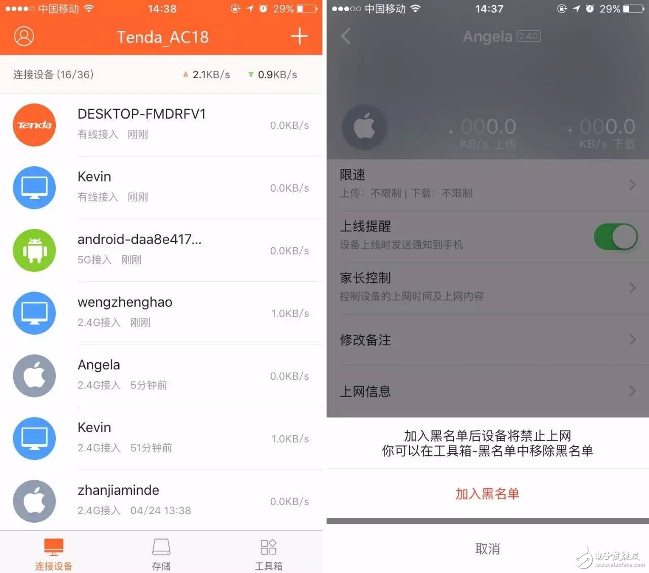 騰達千兆智能路由器AC18，讓蹭網(wǎng)者無機可乘