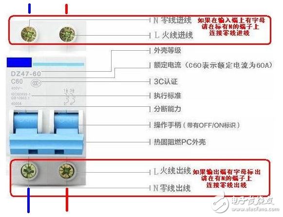 空氣開(kāi)關(guān)接線方法_空氣開(kāi)關(guān)型號(hào)選擇_空氣開(kāi)關(guān)接線圖詳解