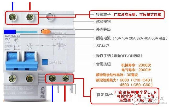 空氣開(kāi)關(guān)接線方法_空氣開(kāi)關(guān)型號(hào)選擇_空氣開(kāi)關(guān)接線圖詳解