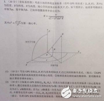 從GPS信息到飛行控制 無人機上的位置數(shù)據(jù)處理與轉化
