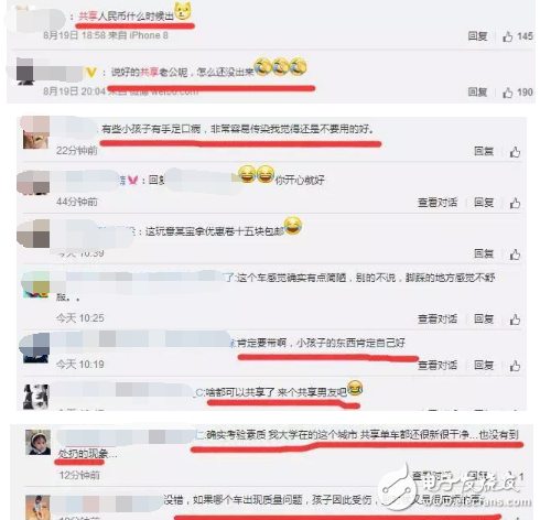 共享溜娃小車(chē)現(xiàn)身上海！押金99元，淘寶同款僅88元，網(wǎng)友辣評(píng)：什么時(shí)候來(lái)個(gè)共享人民幣