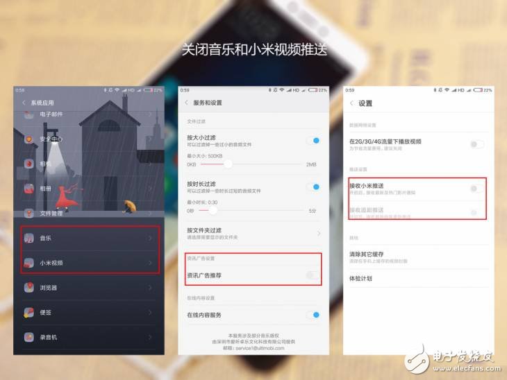 被網(wǎng)友親封“垃圾推送之王”小米,如何才能關(guān)掉推送,只需七步還你一個安靜的世界!