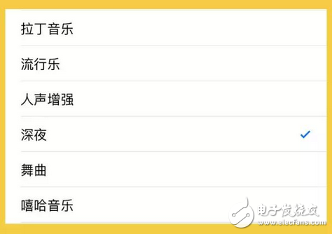iPhone聲音不夠響？請這樣設(shè)置！別再為手機聲音不夠響煩了，這個方法試過沒