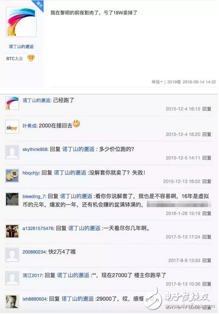 瘋狂比特幣沖破3萬大關(guān)，已到了瘋狂盡頭？還會繼續(xù)漲。耐心等待吧