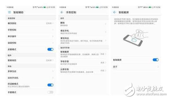 榮耀9怎么樣？華為榮耀9評測：榮耀9貼心功能大匯總，華為榮耀9值得購買