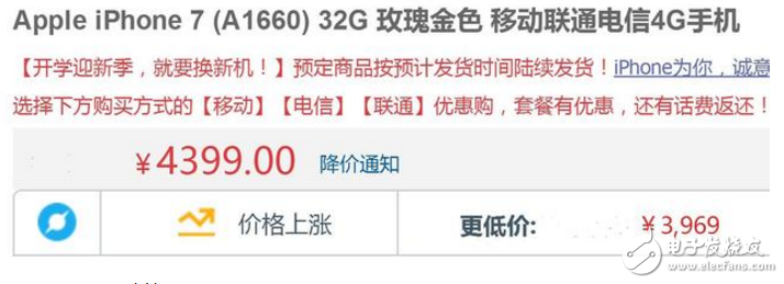 iphone8什么時(shí)候上市?iPhone8九月發(fā)布:iphone8/iphone8plus價(jià)格曝光6288起,還是買國產(chǎn)華為mate10?
