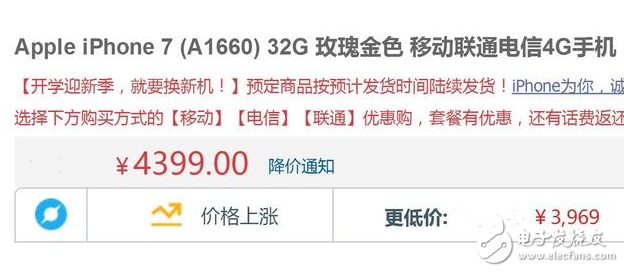 iPhone8多少錢?iPhone8與iPhone8plus發(fā)布時間確認:9月12日發(fā)布,售價8000元起,你還會繼續(xù)等待嗎?