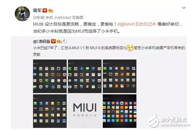 MIUI 9 新增三大功能,個(gè)個(gè)都超實(shí)用,坐等更新!