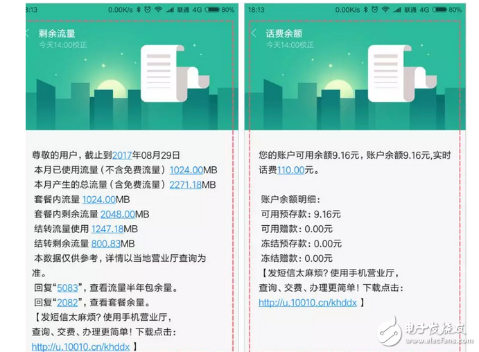 MIUI 9 新增三大功能,個(gè)個(gè)都超實(shí)用,坐等更新!