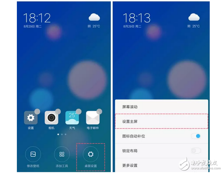 MIUI 9 新增三大功能,個(gè)個(gè)都超實(shí)用,坐等更新!