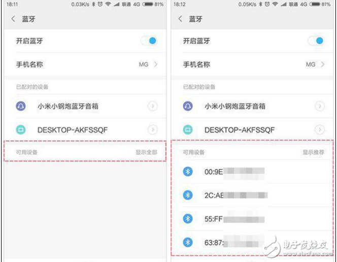 小米MIUI9怎么樣？小米MIUI9第三批測試又來了，曝光三大新功能