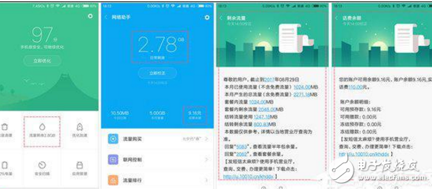 小米MIUI9怎么樣？小米MIUI9第三批測試又來了，曝光三大新功能