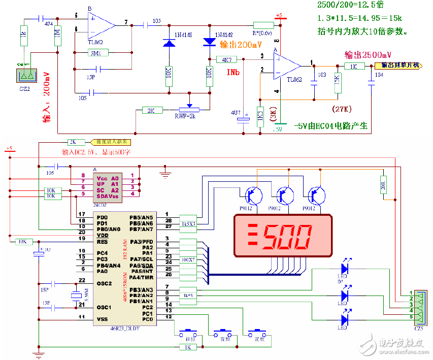 基于HT46R23制作500字內(nèi)電流或電壓測(cè)控表頭