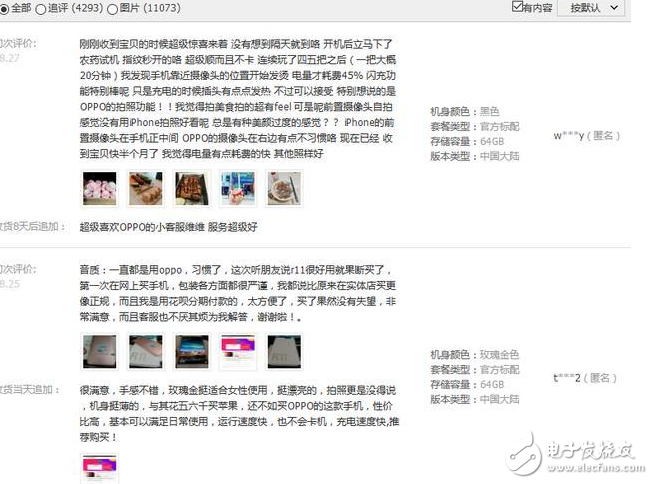 OPPO R11持續(xù)熱銷,京東好評印證了它的火爆程度
