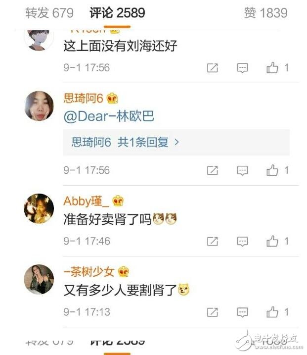 蘋果正式發(fā)邀請函！iPhone8上市時(shí)間確定：iPhone8發(fā)布會(huì)宣傳海報(bào)已出，十周年翹首以盼iPhone8很驚艷
