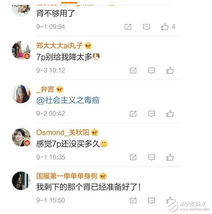 蘋果正式發(fā)邀請函！iPhone8上市時(shí)間確定：iPhone8發(fā)布會(huì)宣傳海報(bào)已出，十周年翹首以盼iPhone8很驚艷