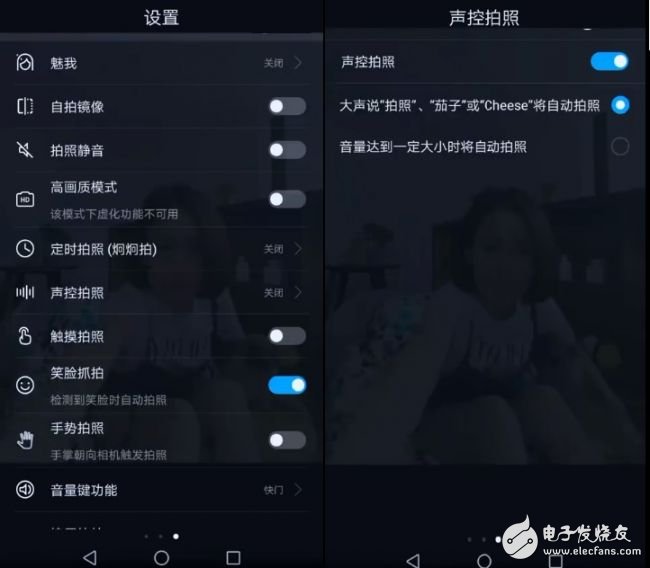 自拍還是“他拍”？“自拍神器”超強(qiáng)黑科技讓你傻傻分不清楚