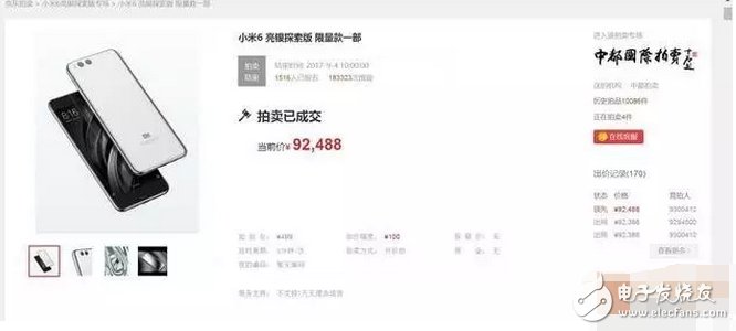 小米6賣出近10萬高價,網(wǎng)友:窮得只能去買iphone8了!