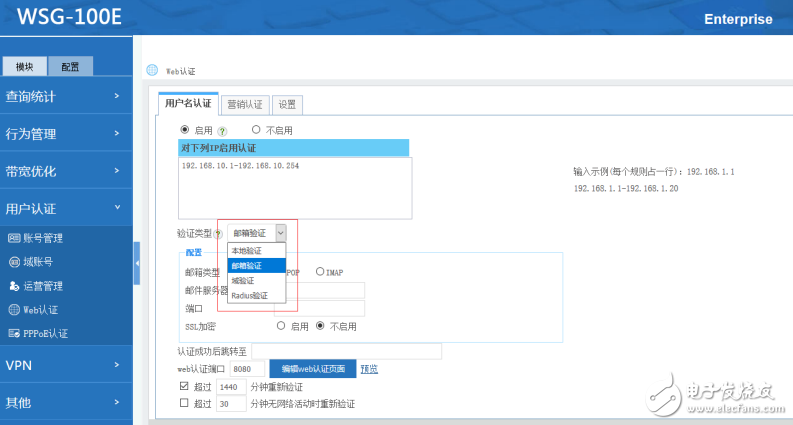 如何對(duì)局域網(wǎng)內(nèi)的無(wú)線設(shè)備進(jìn)行管理和流控