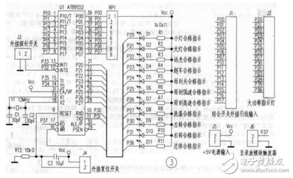 組合開關(guān)檢測(cè)裝置的電路設(shè)計(jì)與剖析