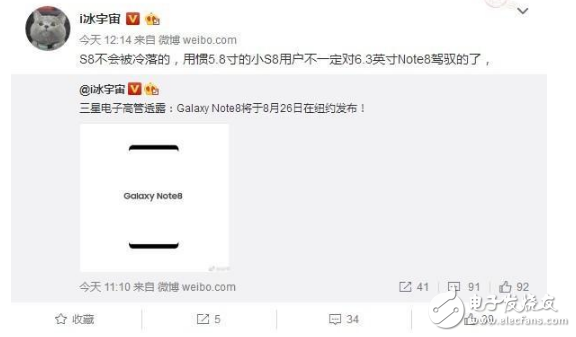 8月下旬發(fā)布的三星Note8,已經(jīng)可以威脅到蘋果iPhone8地位?哪里來的自信?