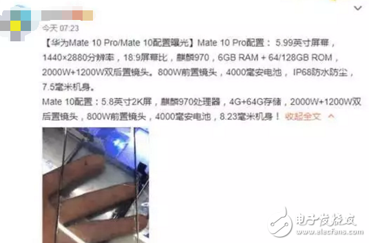 華為新旗艦mate10或?qū)⒂?0月發(fā)布，你以為就這樣對抗iphone8嗎？華為榮耀magic2將是隱藏殺器
