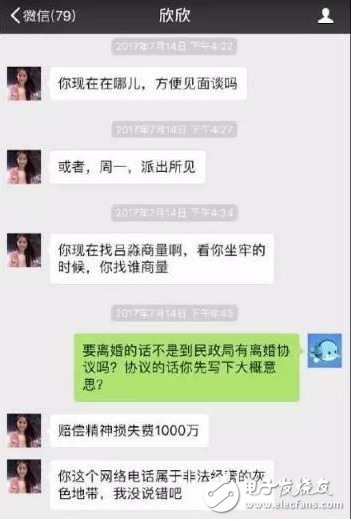 wephone創(chuàng)始人被惡毒前妻跳樓逼死， 老實(shí)人挖你家祖墳了！比老實(shí)更致命的 是把自己活的孤立無援