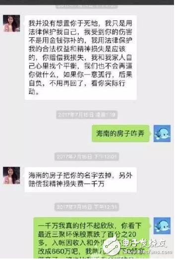 wephone創(chuàng)始人被惡毒前妻跳樓逼死， 老實(shí)人挖你家祖墳了！比老實(shí)更致命的 是把自己活的孤立無援